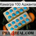 Камагра 100 Аджанта new08